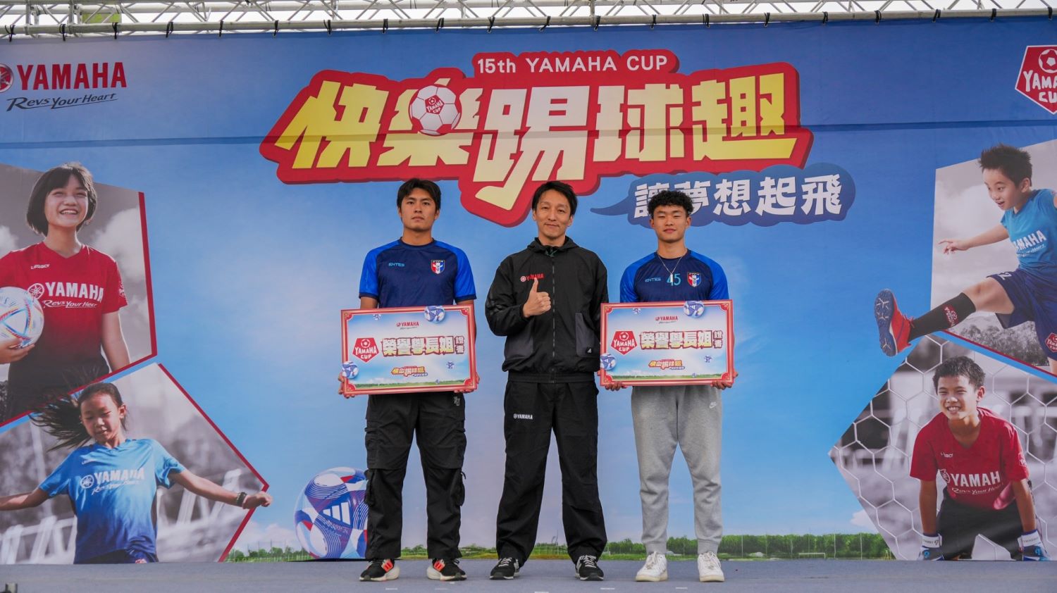 台灣山葉機車石村良太總經理(中)頒發「榮譽學長姐證書」給黃偉傑(左)、蔡天子(右)